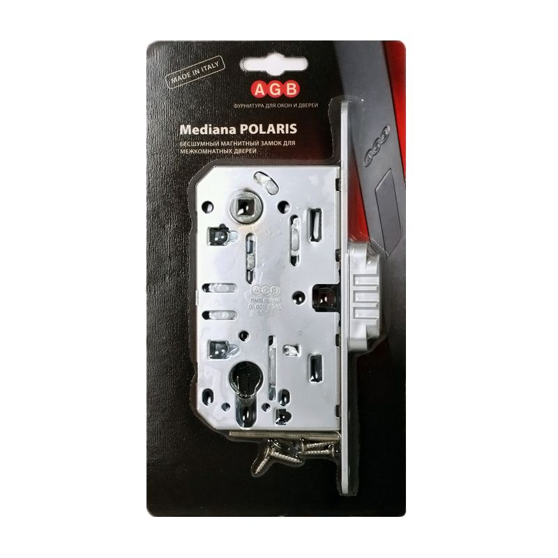 Smart Magnetic Lock For Internal Doors Euro Profile Without Cylinder, Polished Nickle - Image 3