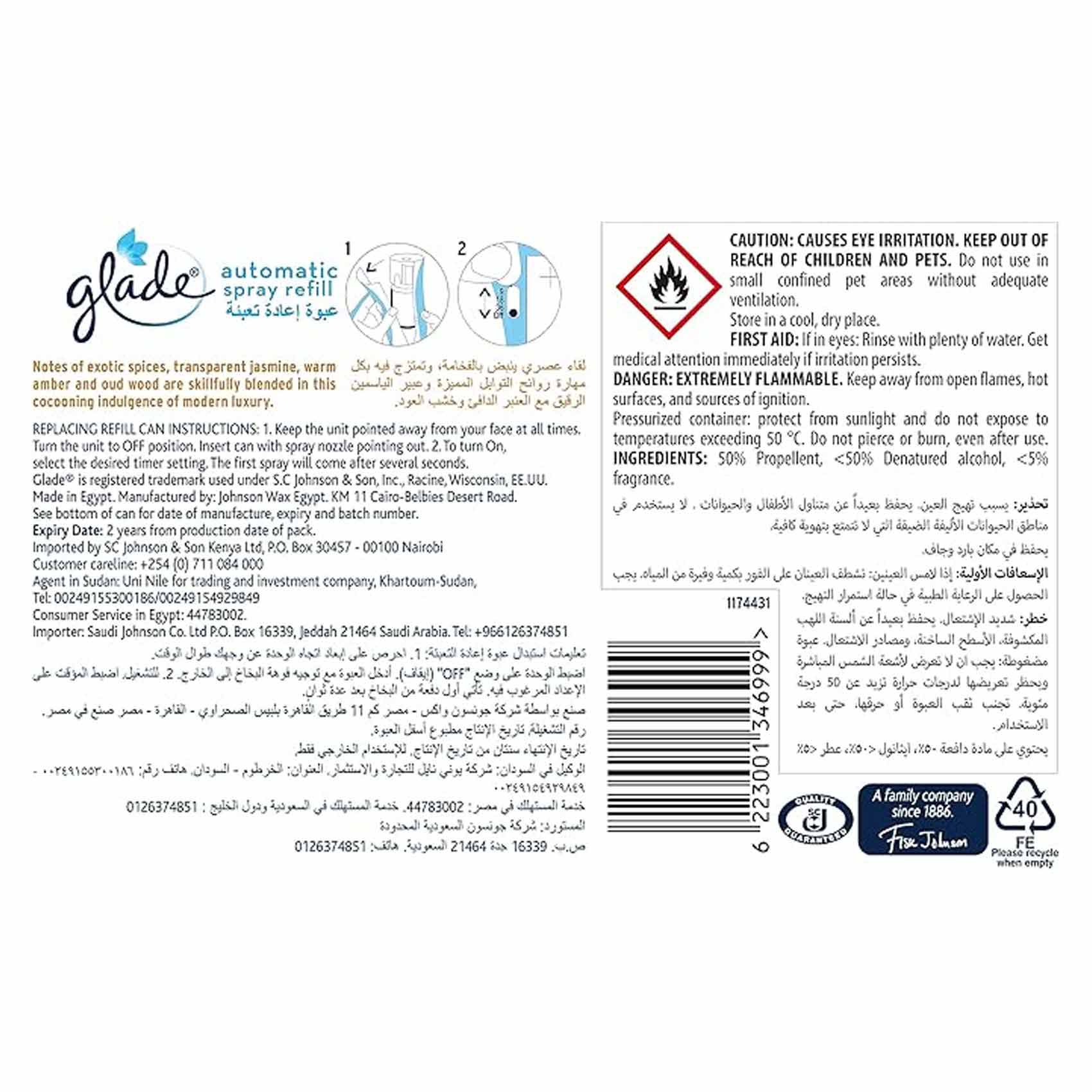 Glade Oud Desire Auto Refill - 2 Pieces + Lavender Auto Refill - 269ml - Image 3